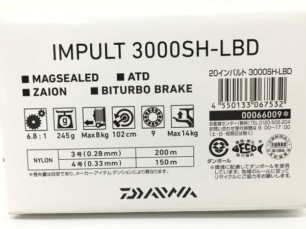 K12-122-1212-123【美品】ダイワ(Daiwa) 20 インパルト(IMPULT) 3000SH-LBD 066009 スピニングリール 箱/袋/取説/ワッシャー等付属_画像10