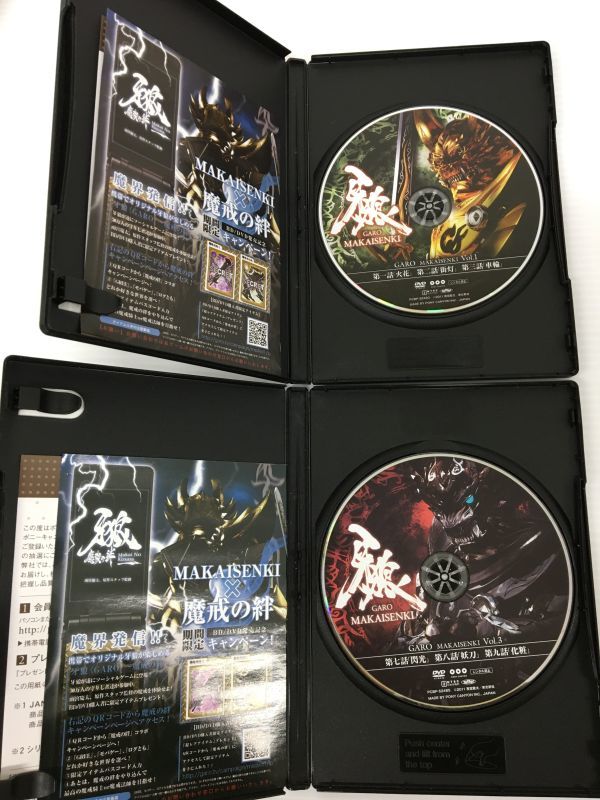 K11-455-1209-014【中古】牙狼 GARO MAKAISENKI (1巻+3巻～6巻) DVD 5本セット_画像4