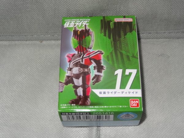 * новый товар * темно синий балка ji motion Kamen Rider [17 Kamen Rider ti Kei do]