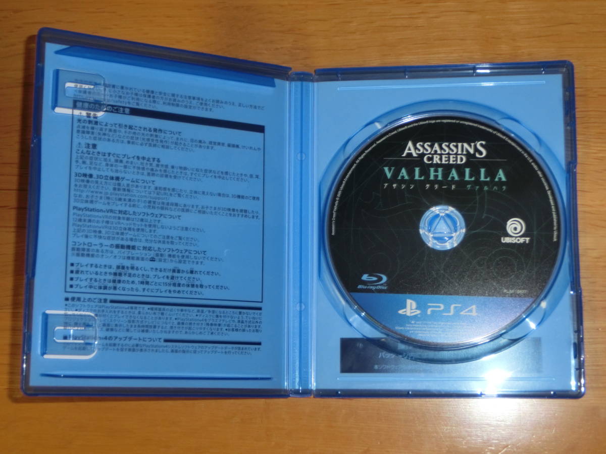 【PS4】アサシン クリード ヴァルハラ 通常版 ASSASSINS CREED VALHALLA　プレステ４_画像2