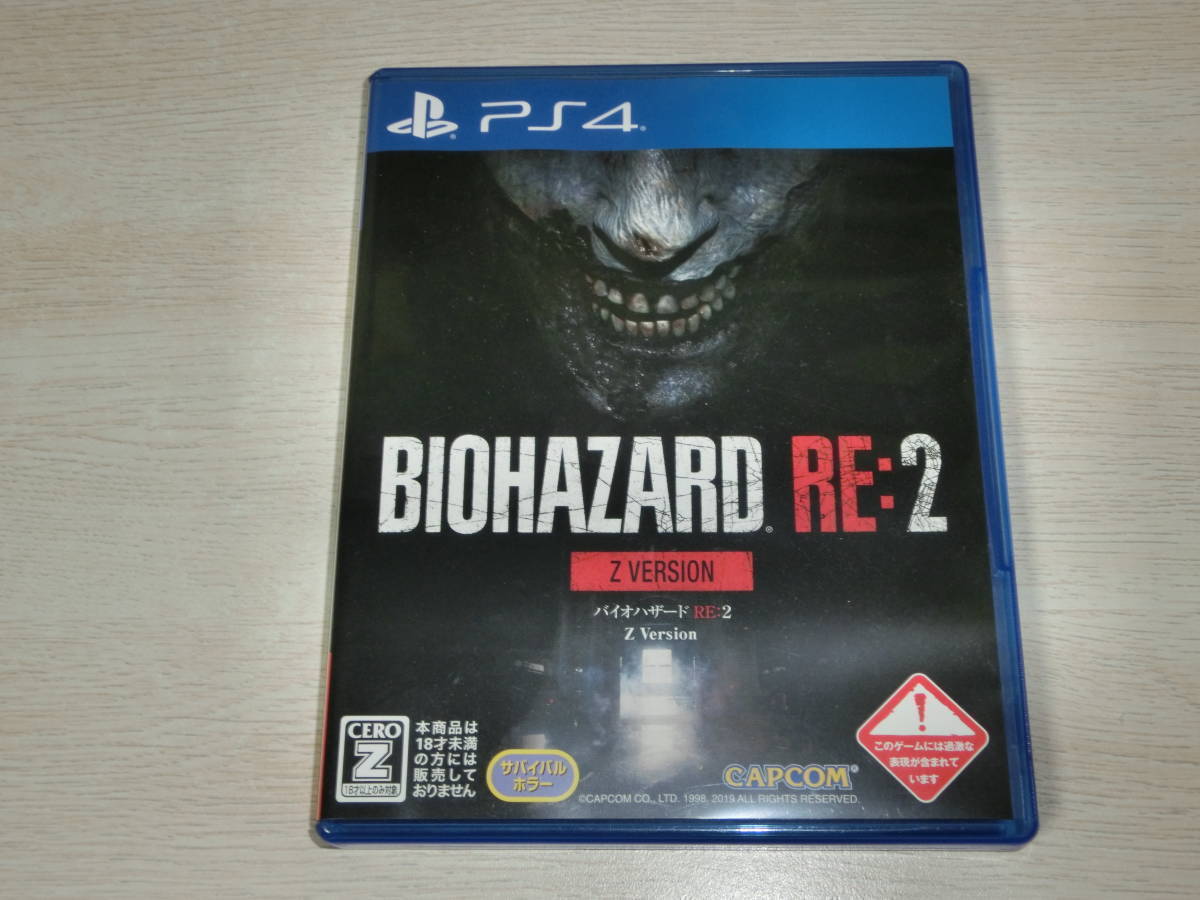 【PS4】バイオハザードRE:2 BIOHAZARD RE:2 Z Version_画像1