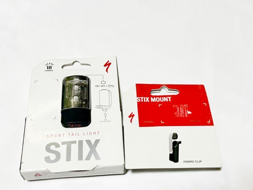 スペシャライズド SPECIALIZED STIX ライト  STIX Fabric Clip Mount セットの画像1