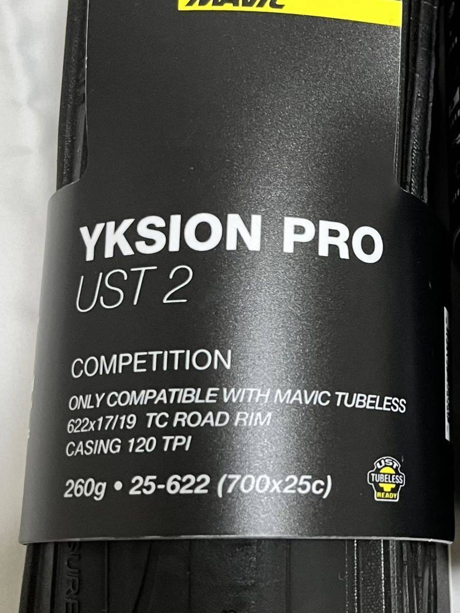 MAVIC マビック YKSION PRO 700×25C イクシオンプロ UST2