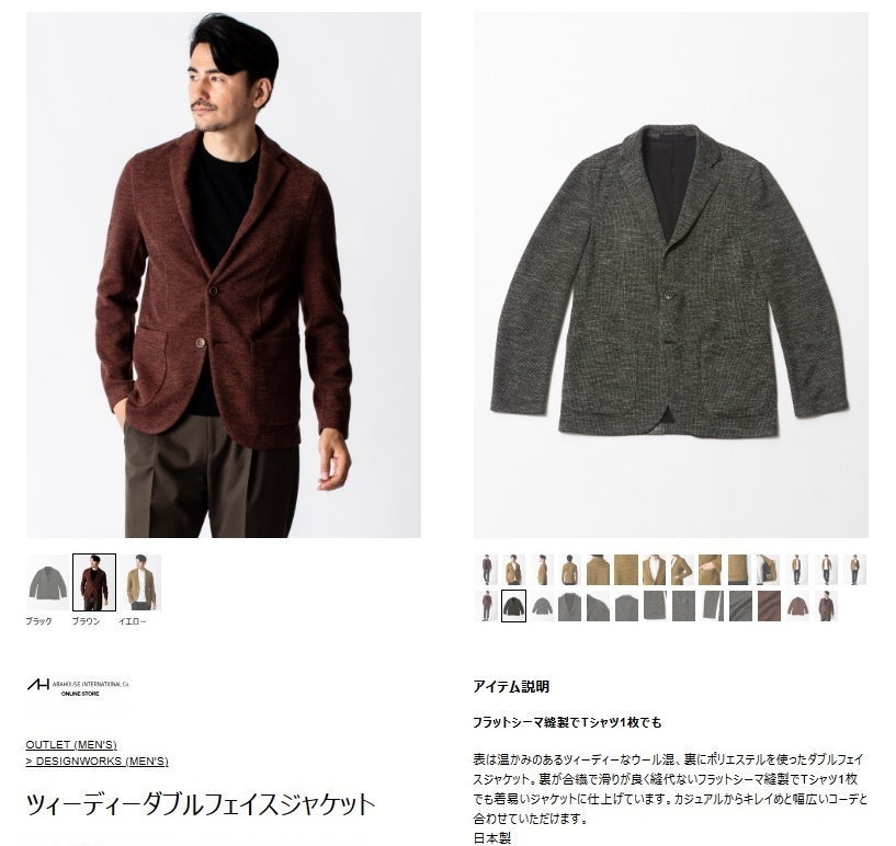 DESIGNWORKS（デザインワークス） 日本製 リラックスジャケット size46　　定価39.600円_画像10