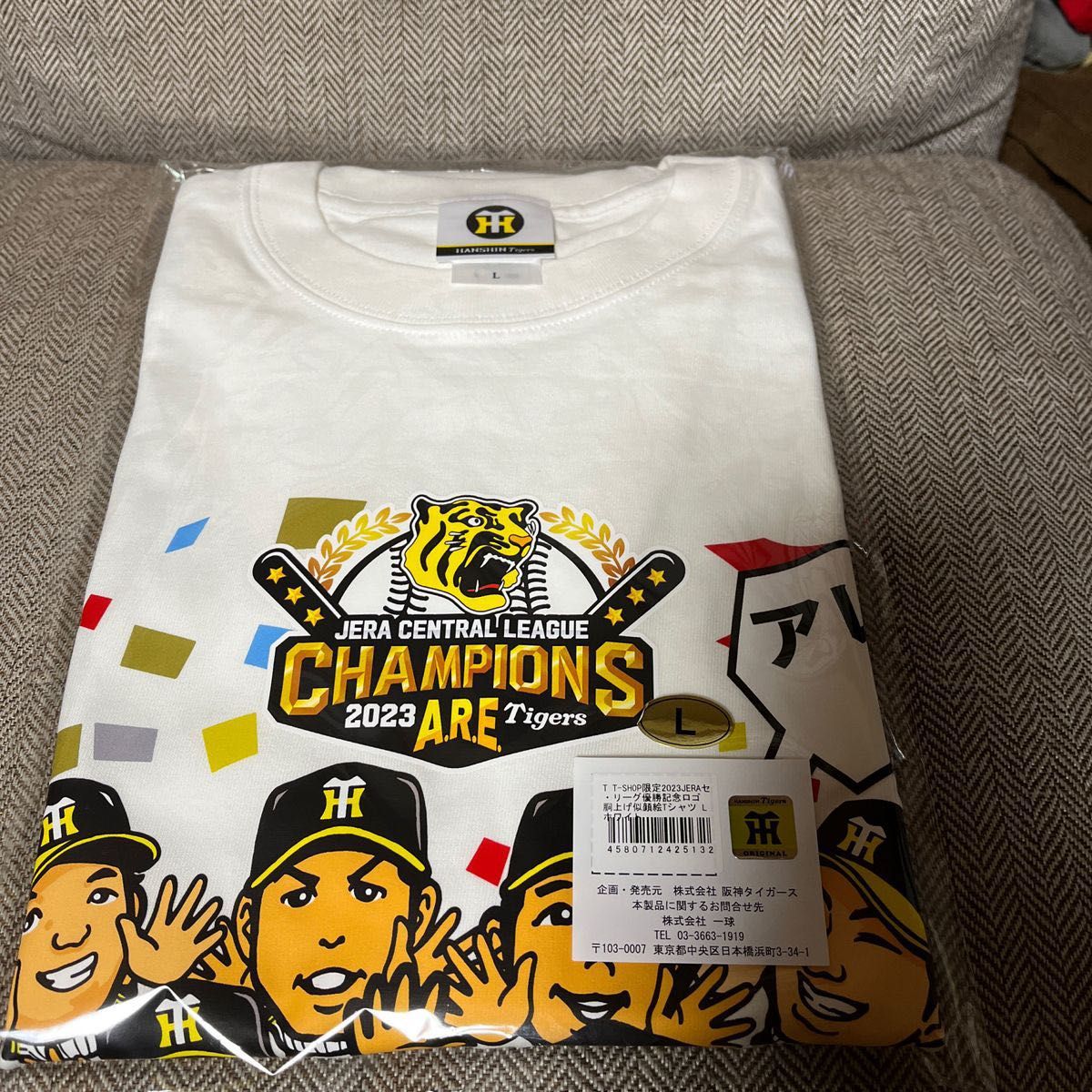 阪神タイガースセリーグ優勝記念 似顔絵タオル 似顔絵Tシャツ 阪神タイガースセリーグ優勝記念 似顔絵タオル 似顔絵Tシャツ