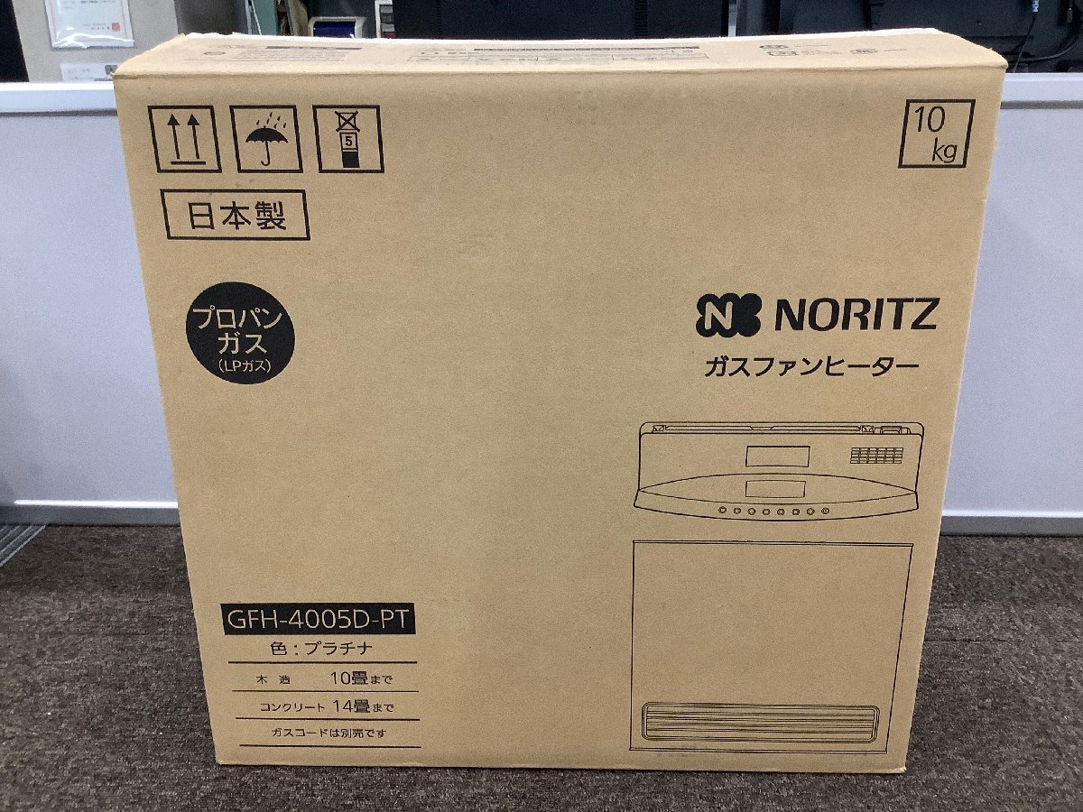NORITZ ノーリツ ガスファンヒーター　GFH-4005D-PT　2019年　LPガス プロパンガス用 プラチナ 木造10畳 コンクリート14畳_画像3