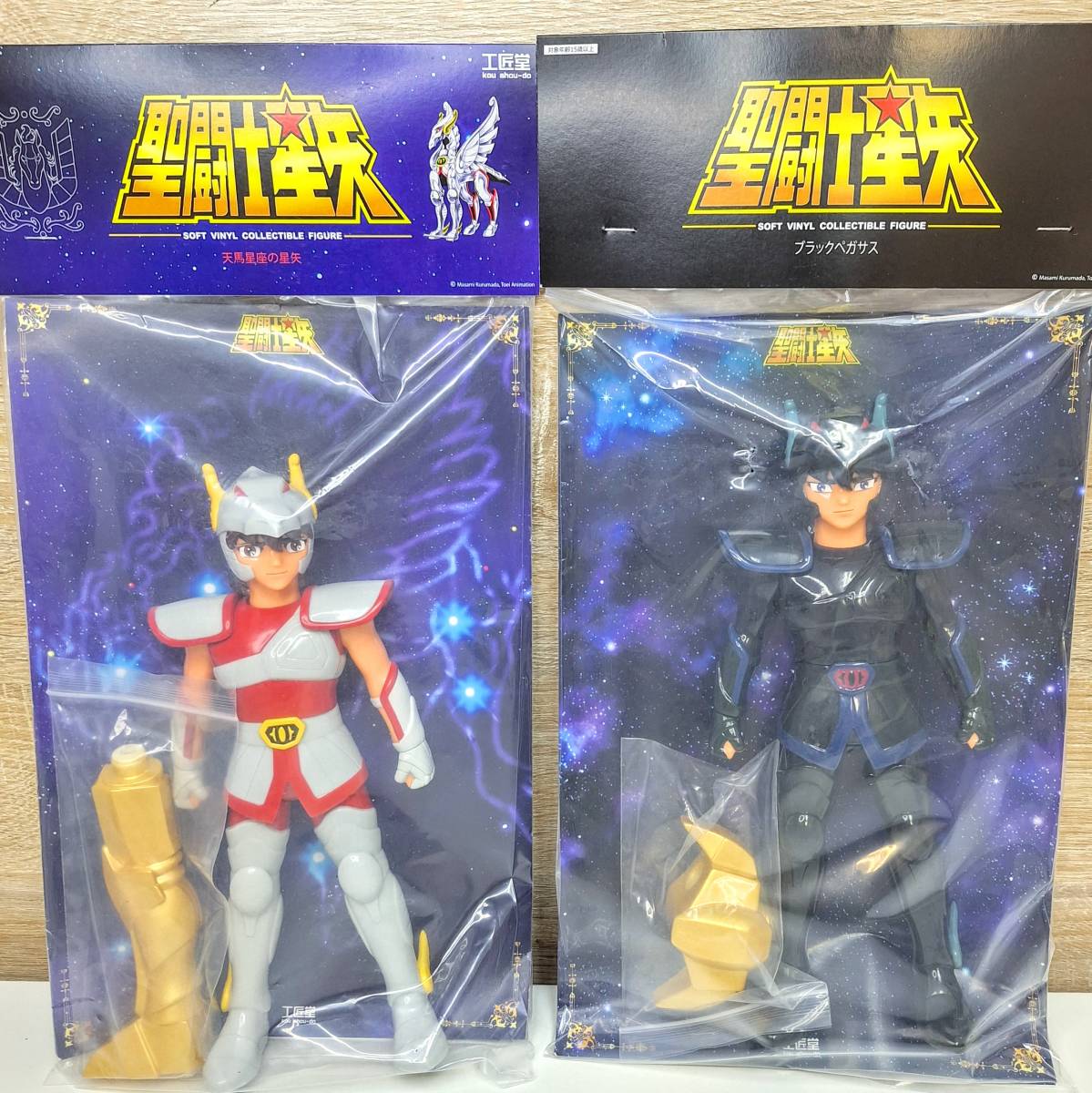 新品未開封 工匠堂 聖闘士星矢 ペガサス ＆ ブラックペガサス ソフビ 海外限定_画像1