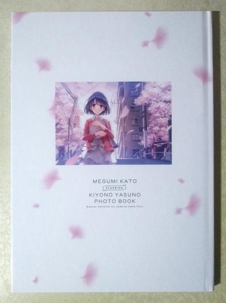冴えない彼女の育てかた♭ 冴えカノ 安野希世乃 写真集 フォトブック MEGUMI KATO starring KIYONO YASUNO PHOTO BOOK_画像2