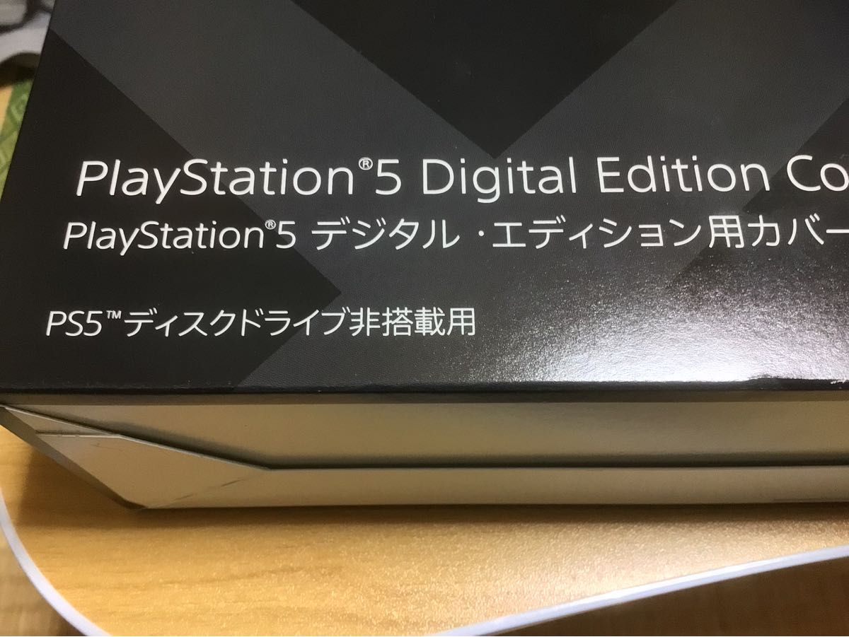 純正品PlayStation 5 デジタルエディション用カバー グレー カモフラージュ値下げ交渉しません、