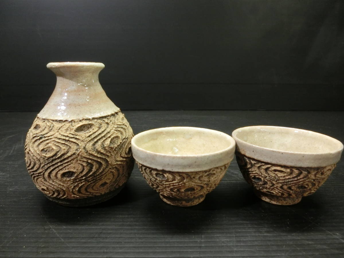 京焼 Luc De Boeck ルック・デ・ブック 粉引酒器揃 酒器 茶碗 石庭文 陶芸琉久 現状品(ゆうパック60)_画像1