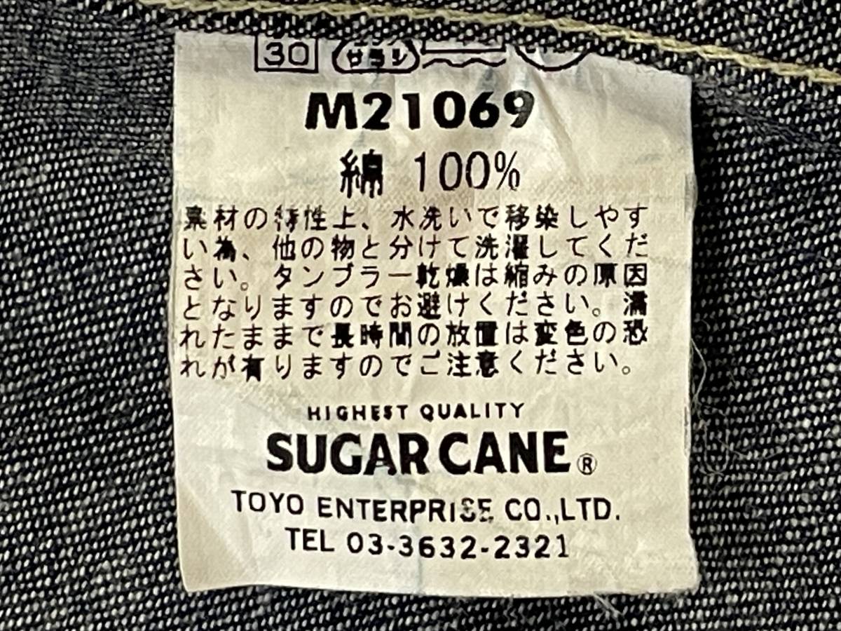 ＵＳＥＤ　シュガーケーン　SUGAR CANE　長袖デニムシャツ　サイズＬ　M21069　TOYO ENTERPRISE_画像10
