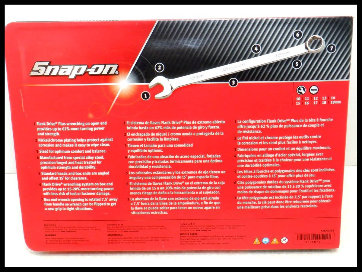 未使用●スナップオン Snap-On コンビネーションレンチ 10本セット10～19mm SOEXM710の画像4