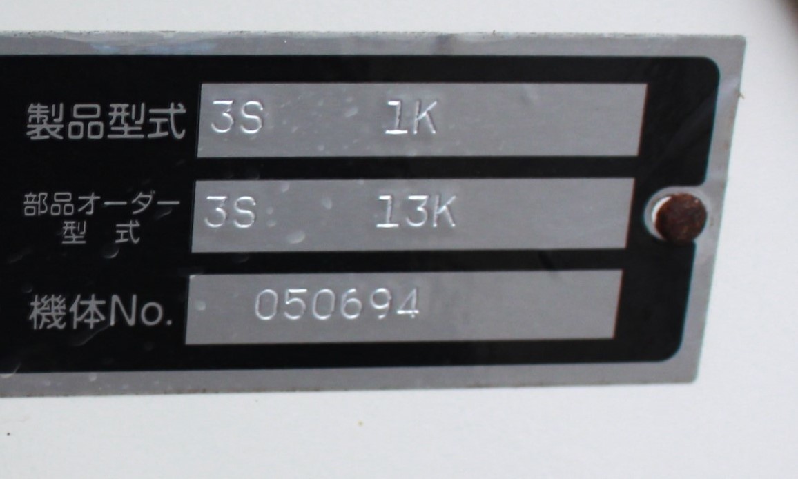 【ト兵】4 兵庫県 スガノ農機 サブソイラー 3S1K 白い農機 30~50馬力 最大作業深50cm トラクター パーツ キャスター付 土壌改良 DF045JIN41_画像10