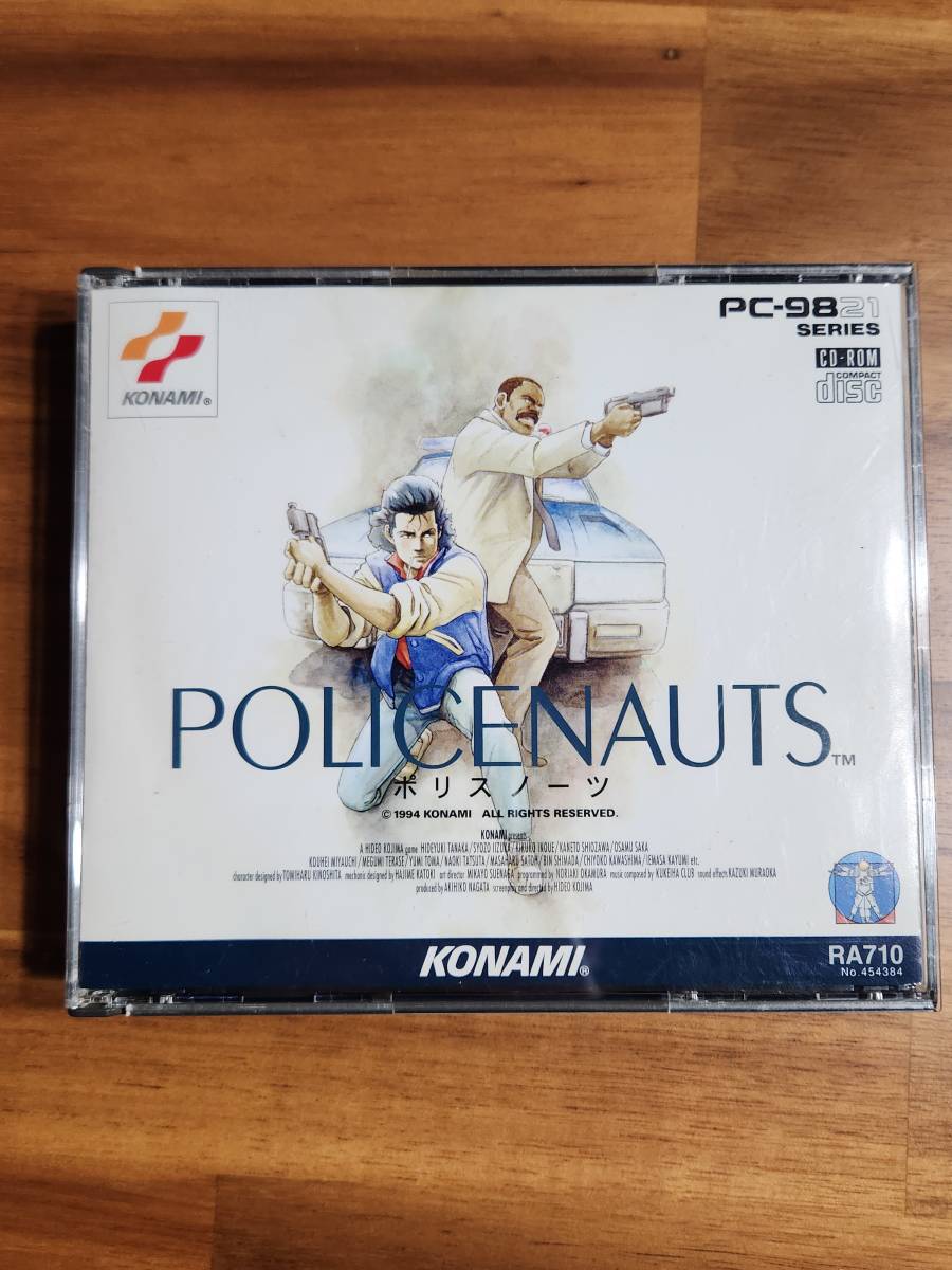 PC-9821 POLICENAUTS ポリスノーツ FDにキズあり ジャンク品_画像1