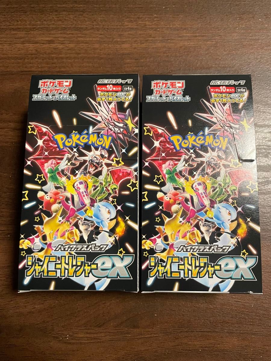 ポケモンカードゲーム シャイニートレジャーex 2box シュリンク