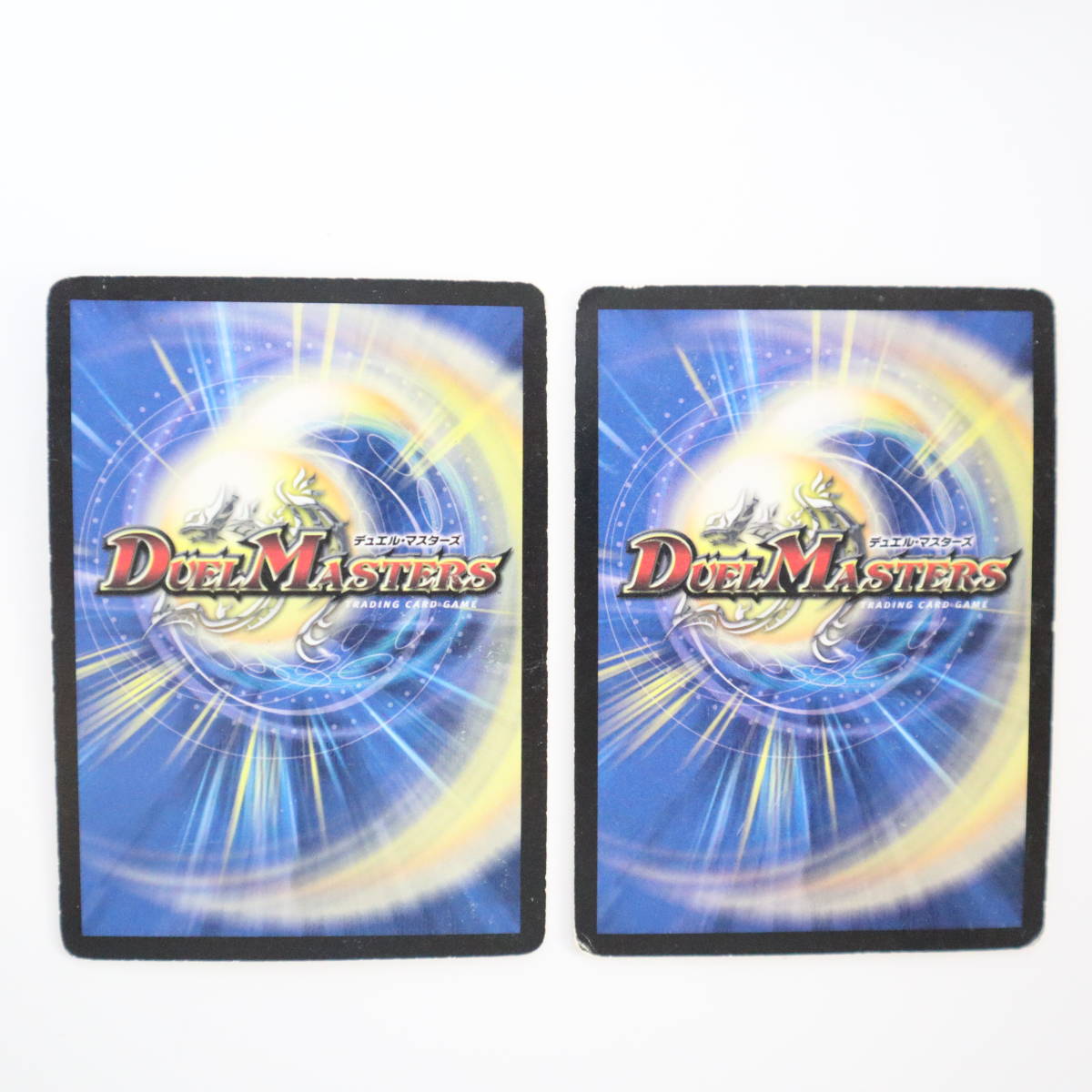 デュエルマスターズ Duel Masters Trading Card Game カード 色々まとめて 約200g_画像3