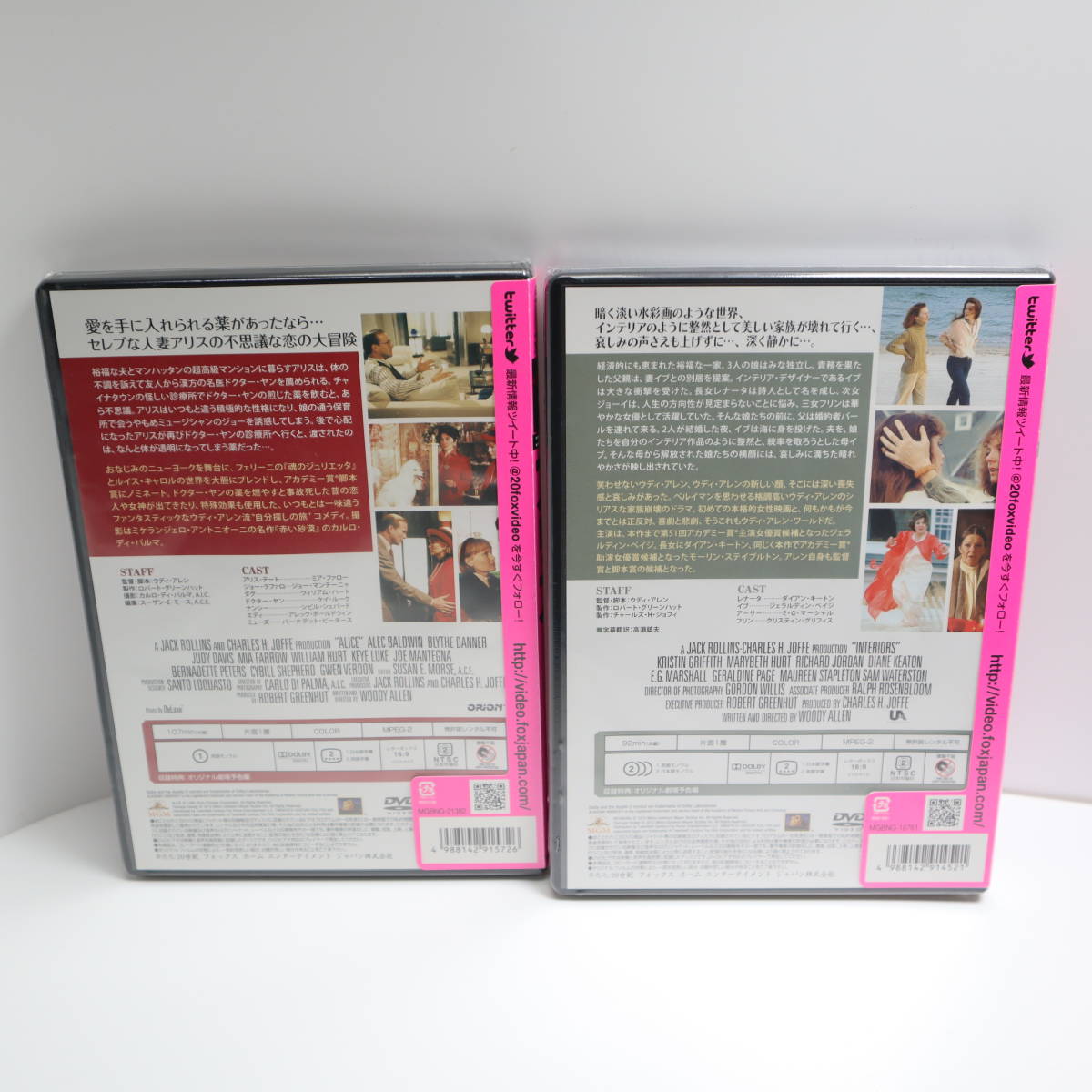未開封 20世紀 フォックス ベストヒット DVD 4本セット ( アリス・インテリア・マンハッタン・ラジオ デイズ )_画像7