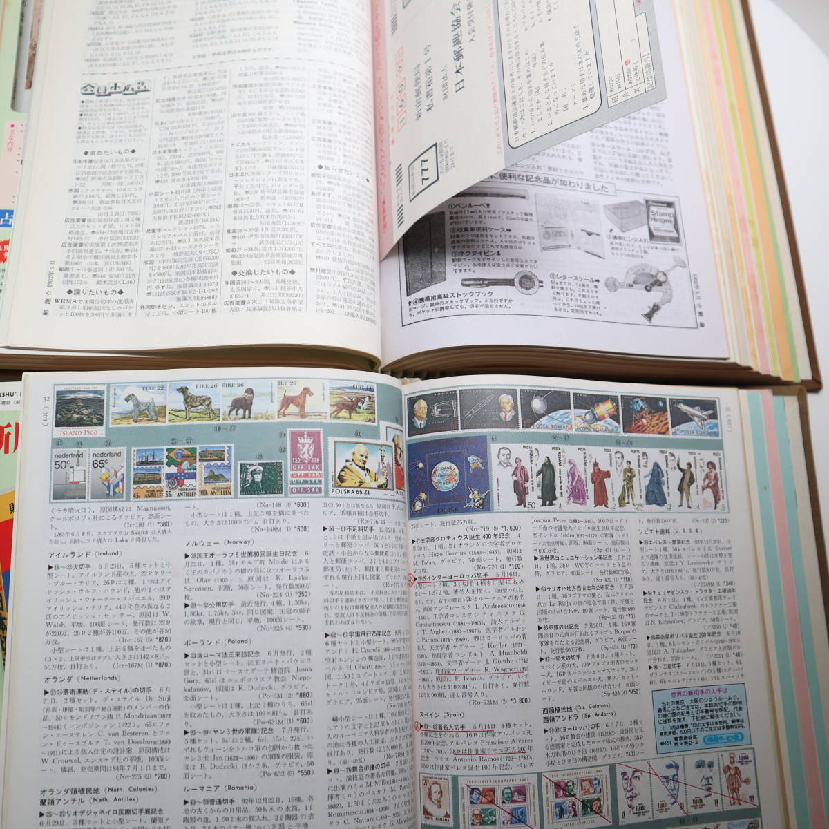 郵趣 1982 第36巻・1983 第 37巻２巻セット 1月号から12月号 切手を楽しむ雑誌 重量 約4.6kg 書き込み・しみあり_画像8