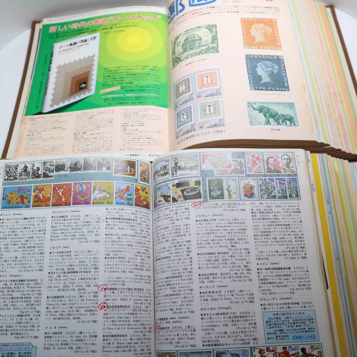 郵趣 1982 第36巻・1983 第 37巻２巻セット 1月号から12月号 切手を楽しむ雑誌 重量 約4.6kg 書き込み・しみあり_画像10