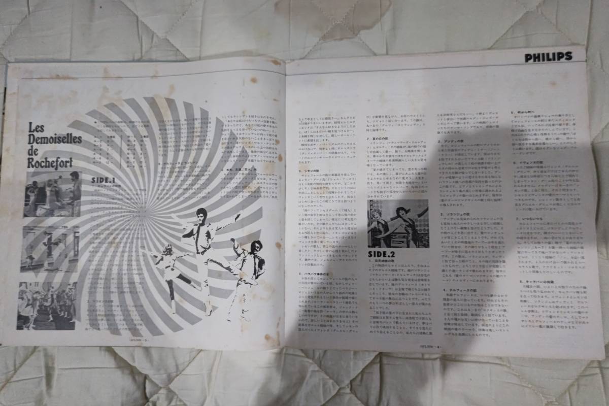 レコードLP　ミッシェル・ルグラン　「ロシュフォールの恋人たち」　日本盤　PHILIPS　SFX-7079　F/O_画像3