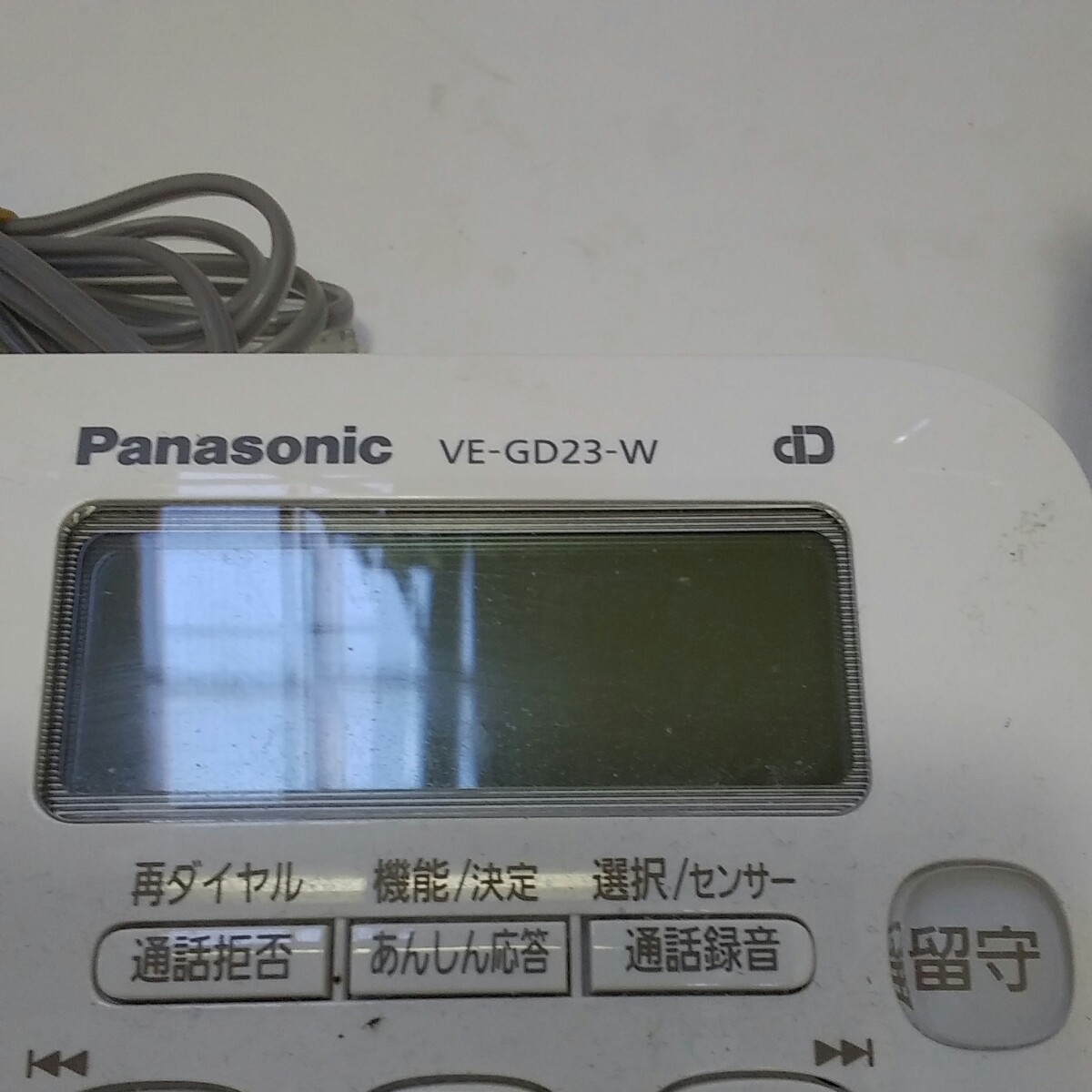 Panasonic telephone machine [312]