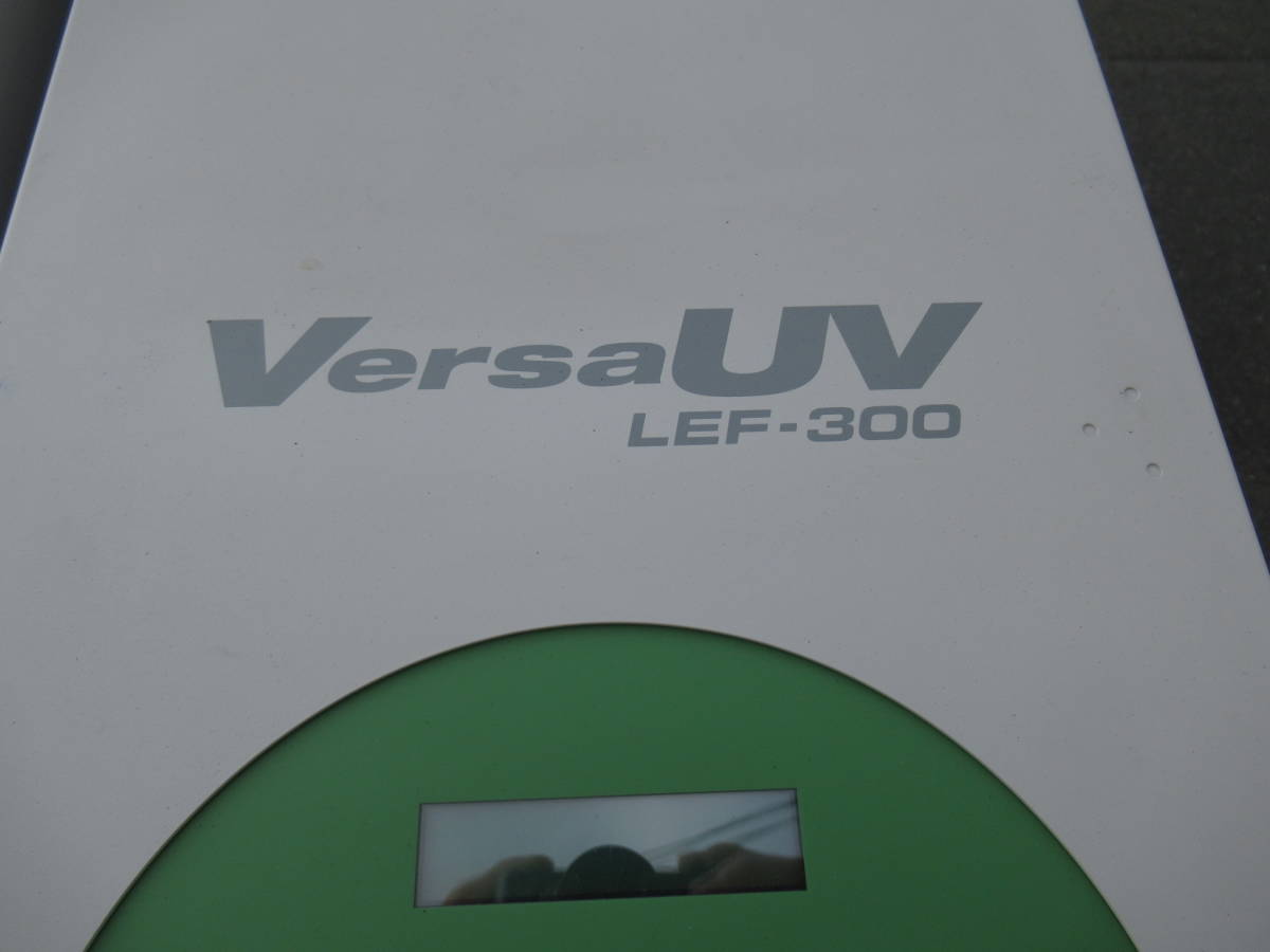 見学可能 Roland UV-LED インクジェットプリンター VersaUV LEF-300_画像4