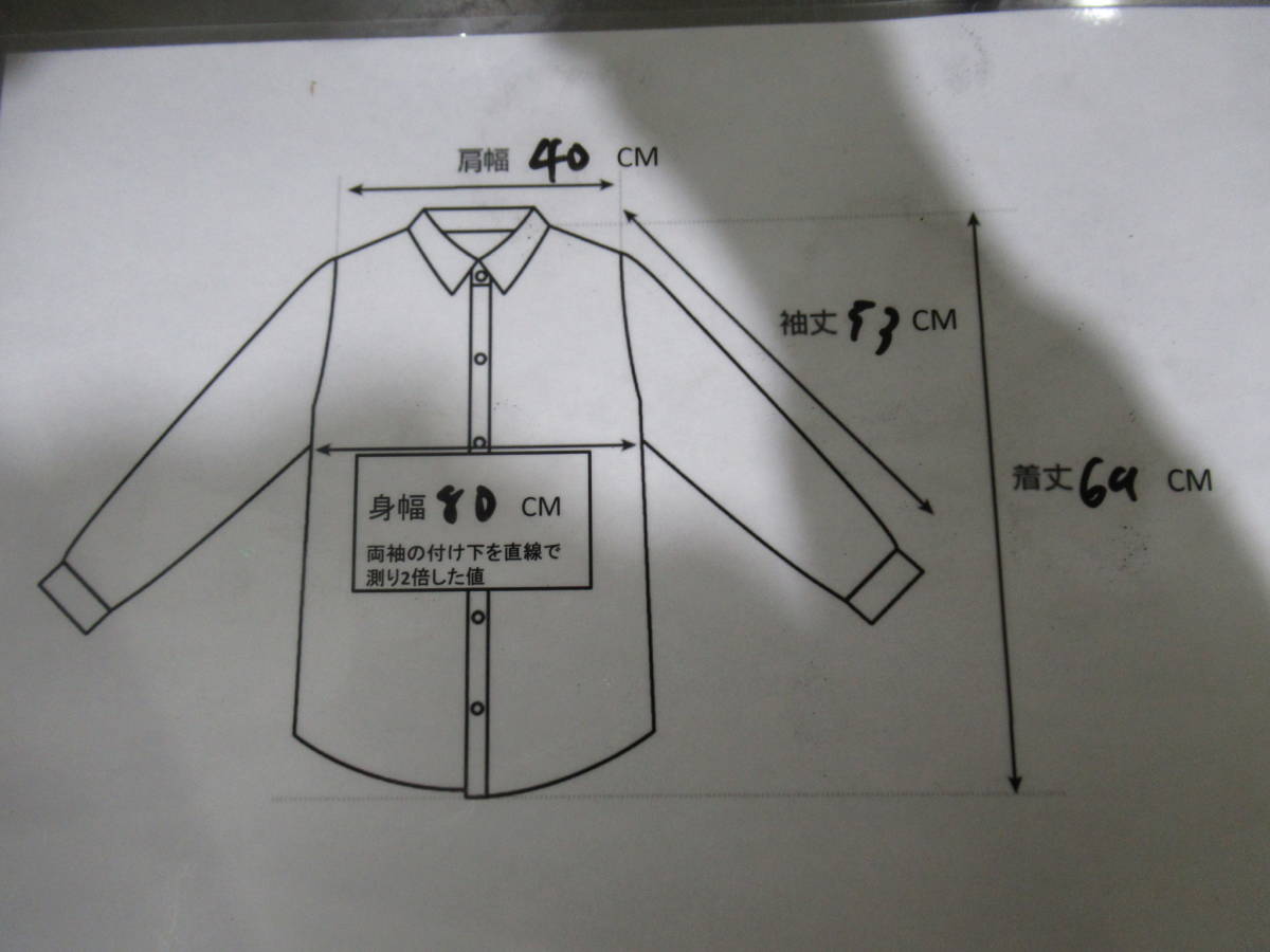 旧日本軍 コート 上着 長袖シャツ 兵用冬襦袢？ 昭和 軍服 ３枚 管理5MS1212C32_画像8