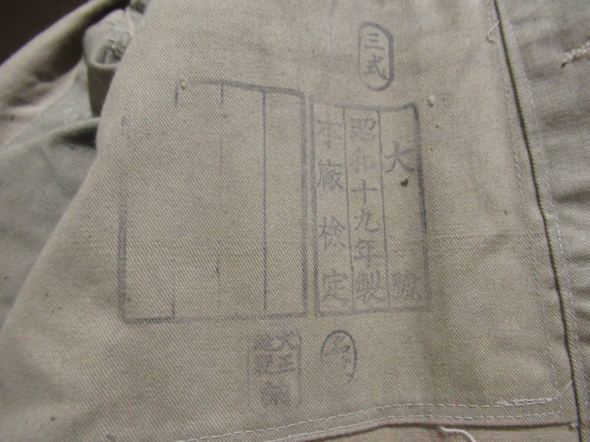 旧日本軍 コート 上着 長袖シャツ 兵用冬襦袢？ 昭和 軍服 ３枚 管理5MS1212D32_画像8