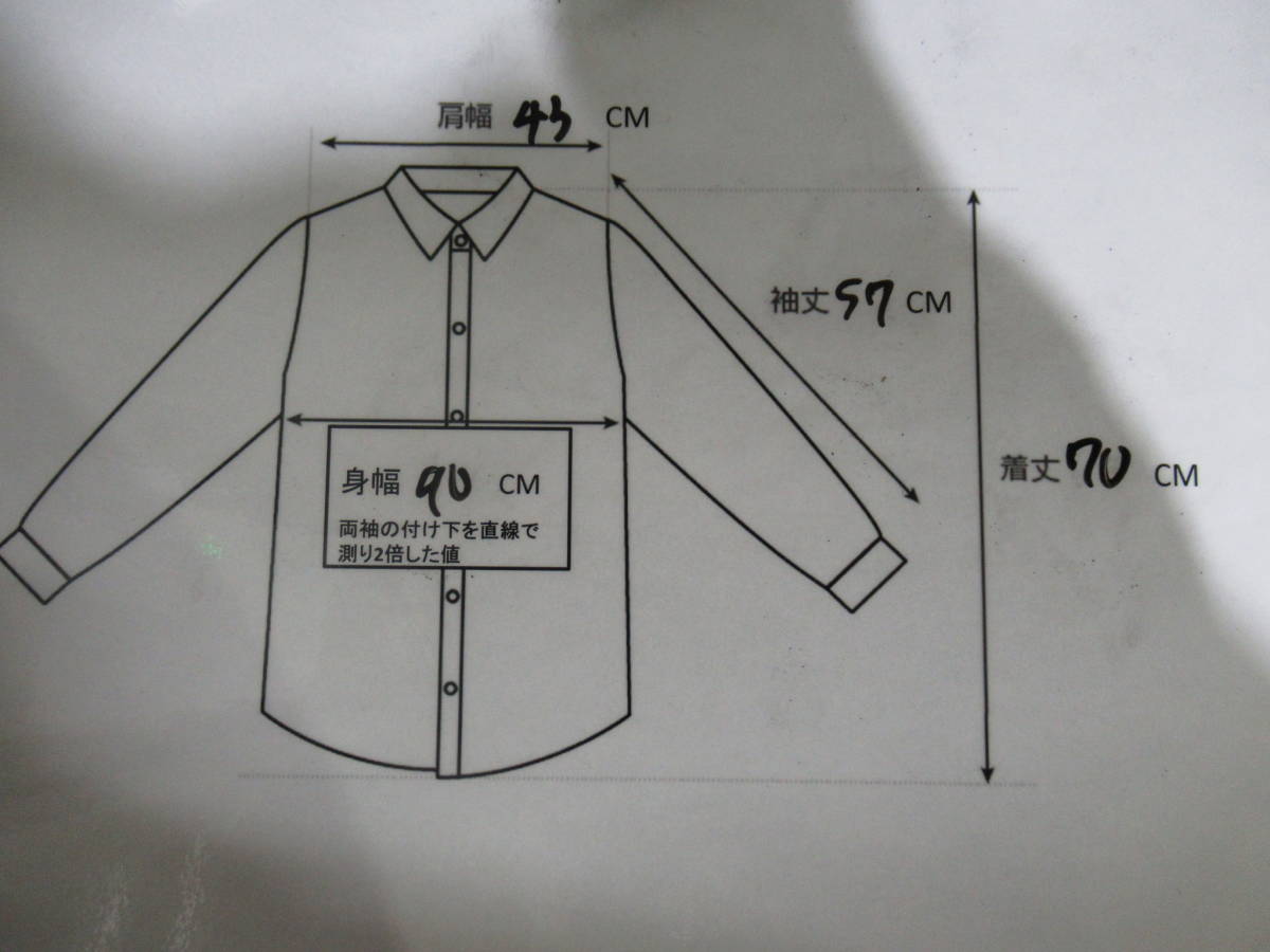 旧日本軍 コート 上着 長袖シャツ 兵用冬襦袢？ 昭和 軍服 ３枚 管理5MS1212D32_画像9