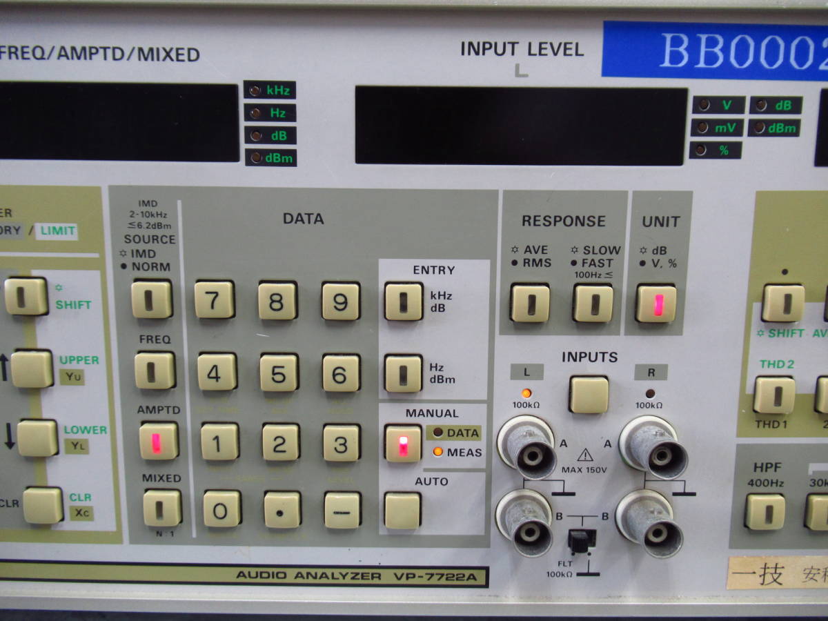 Panasonic パナソニック VP-7722A AUDIO ANALYZER オーディオアナライザー 管理5rc1213C300_画像3