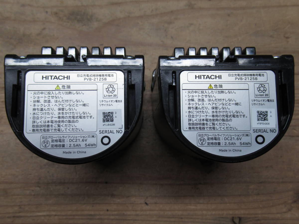  operation not yet verification HITACHI Hitachi PVB-2125B lithium ion battery vacuum cleaner battery only 2 piece control 5CH1214D-49