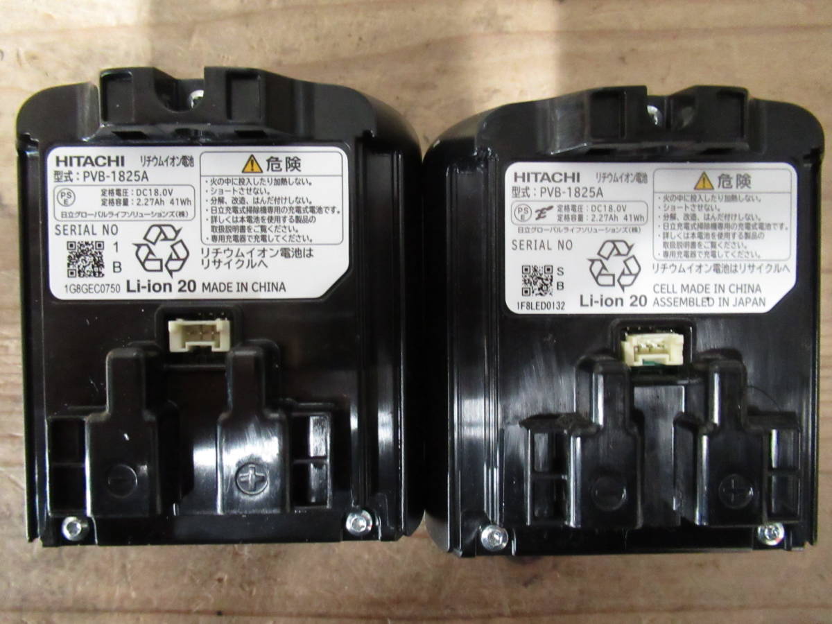  работоспособность не проверялась HITACHI Hitachi PVB-1825A lithium ион батарейка пылесос аккумулятор только 2 шт управление 5CH1214G-49