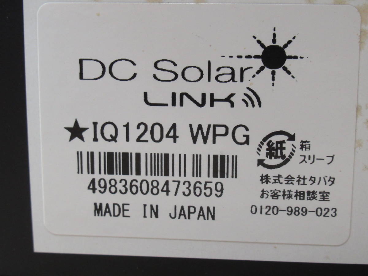 電池切れ ジャンク TUSA ツサ ダイブコンピューター ダイコン DC Solar LINK IQ1204 WPG ソーラー 充電式 ホワイト 白 管理5CH1214N_画像9