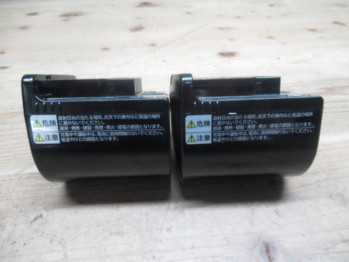 HITACHI 日立 充電式掃除機専用電池 PVB-2125B ２個セット 管理5Z1225N41_画像3