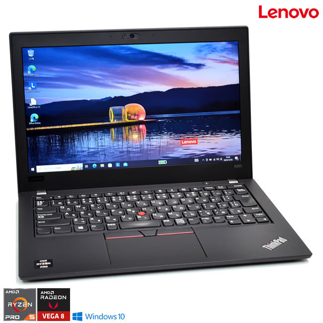 ノートパソコン 中古 Lenovo ThinkPad A285 AMD Ryzen 5 2500U メモリ8G M.2SSD128G Webカメラ Wi-Fi RadeonVega8 Windows10
