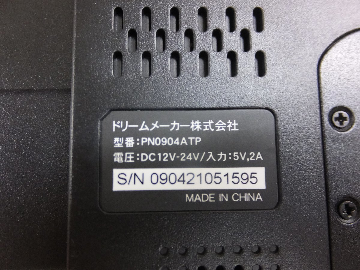 【店頭展示品】 ドリームメーカー 9インチフルセグポータブルナビゲーション PN0904ATP 2021年地図データ トラックモード搭載_画像5