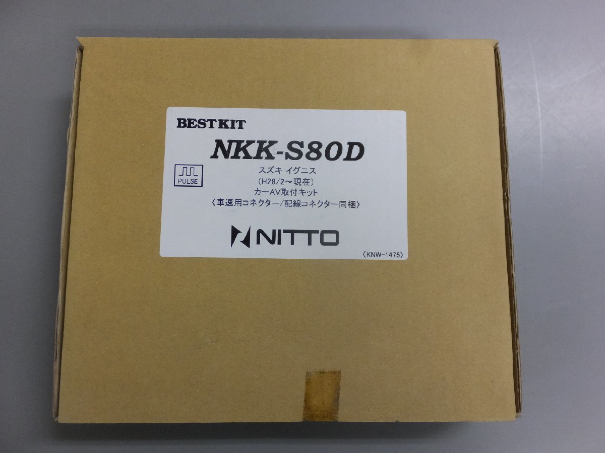 [ unused * long time period stock goods ] Nitto industry kana k made car AV installation kit NKK-S80D Suzuki ig varnish FF21S/ Swift / Swift Sports /bare-no