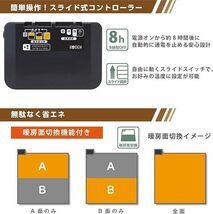 【送料割安】【メーカー保証１年付】【未使用】広電 電気カーペット＋カバーセット ２畳 抗ウイルス仕様 VWU2015V-HUV グレイニット柄【_画像5