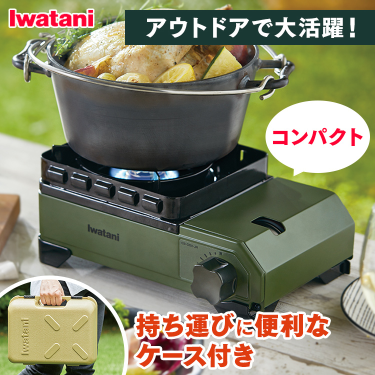 コンロ アウトドア タフまるジュニア CB-ODX-JR アウトドア キャンプ BBQ 調理 調理器具 カセットコンロ_画像1