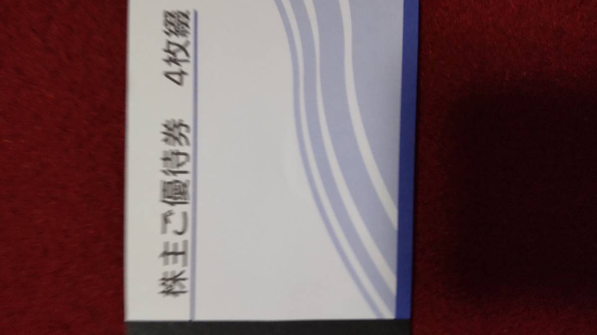 最新　送料無料　アルペン　株主優待券2000円分_画像1