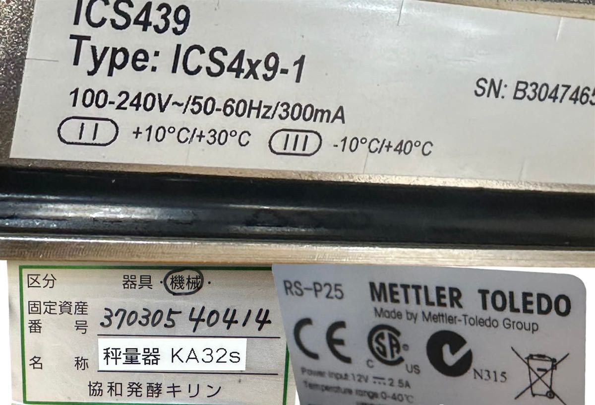 メトラートレド/ Mettler Toledo ICS4X9-1 ICS439 アナログスケールディスプレイ / Analog Scale Display//動作確認済み//_画像10