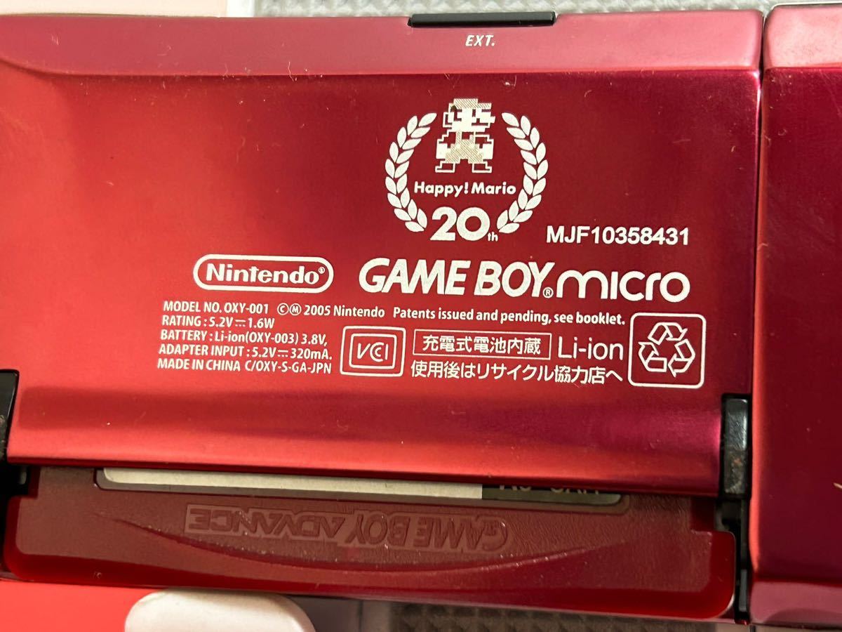 任天堂 Nintendo GAME BOY micro OXY-001 / ニンテンドー ゲームボーイミクロ ファミコンカラー / 本体/ 動作確認済み/_画像8