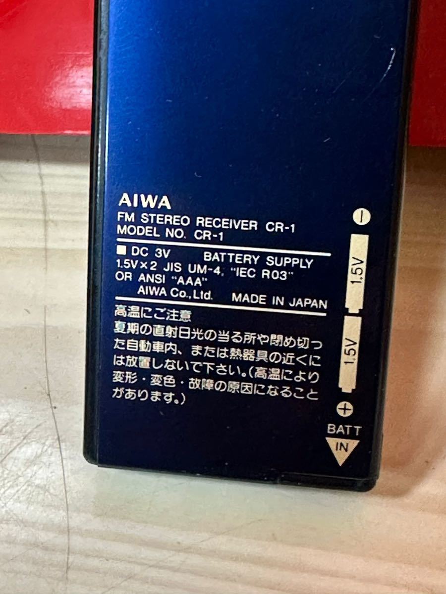 アイワ　AIWA FM Stereo Receiver. CR-1 / ステレオレシーバー/アイワイヤホン 付き// アイワラジオ// 動作確認済み//_画像10