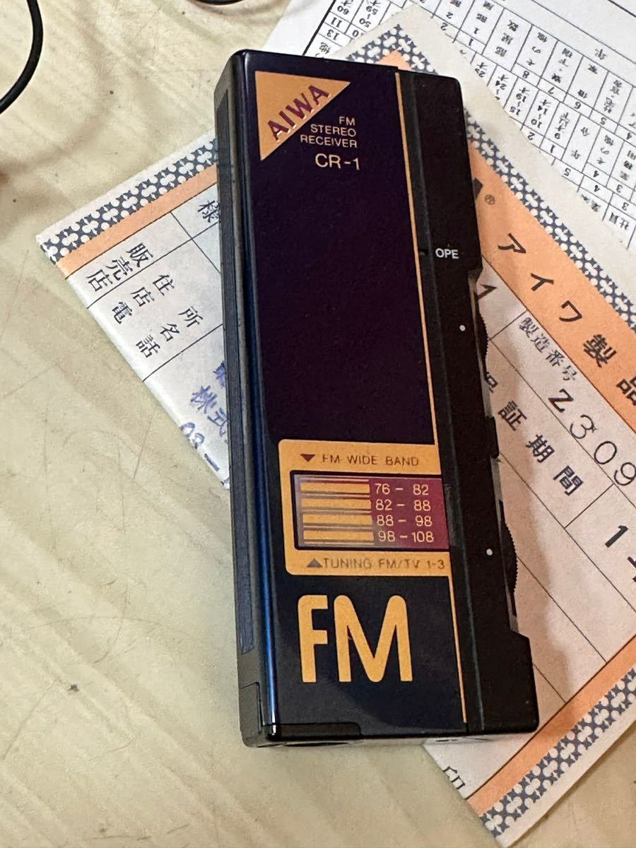 アイワ　AIWA FM Stereo Receiver. CR-1 / ステレオレシーバー/アイワイヤホン 付き// アイワラジオ// 動作確認済み//_画像4