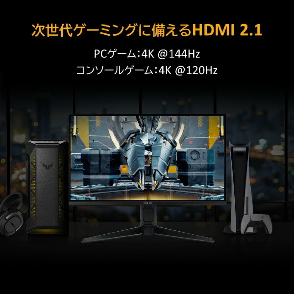 ASUS｜エイスース ゲーミングモニター TUF Gaming ブラック VG28UQL1A [28型 /4K(3840×2160） /ワイド]_画像2