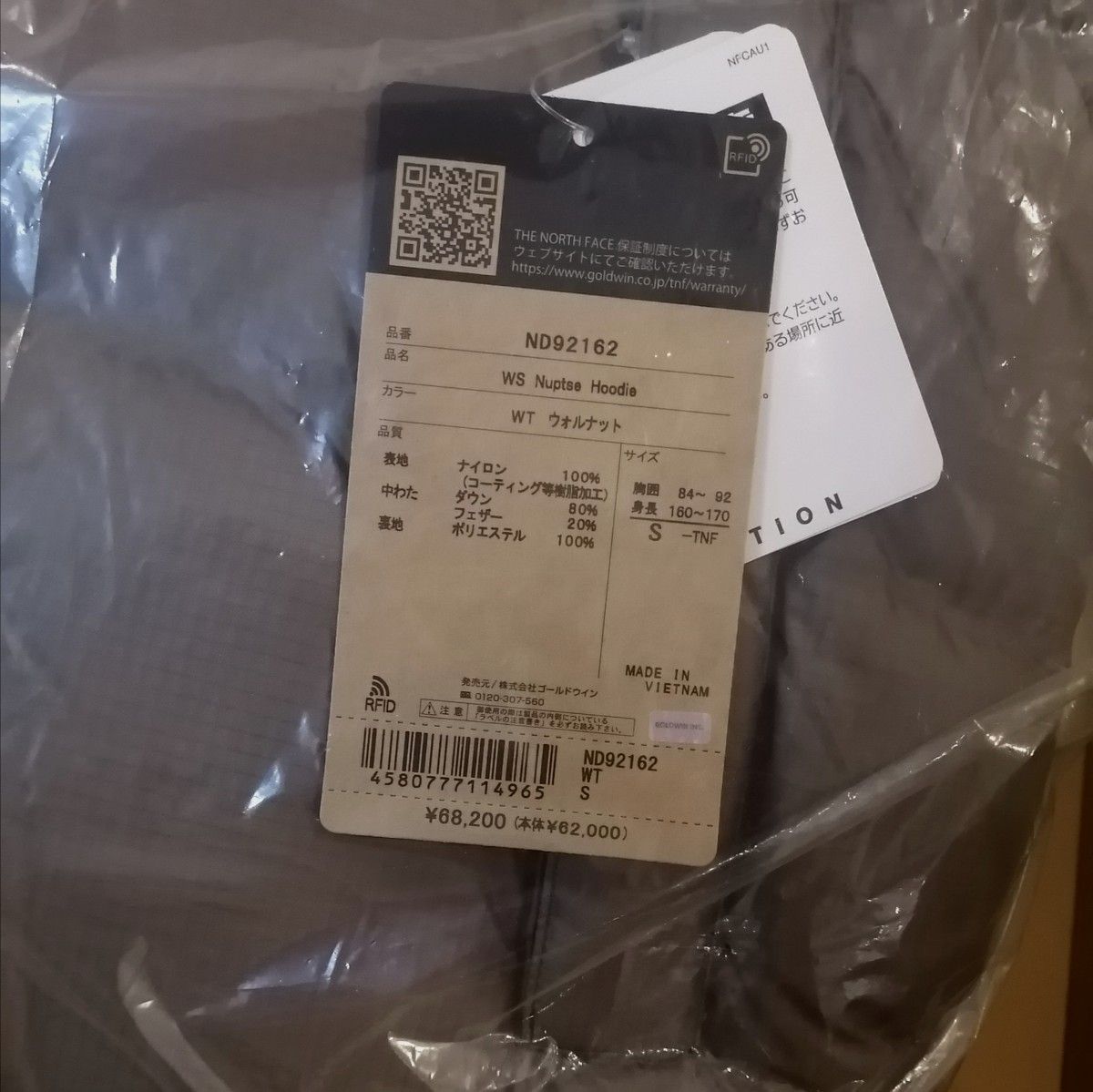 さんま様専用】ノースフェイス ウインドストッパー ヌプシ さんま様専用】ノースフェイス ウインドストッパー ヌプシ