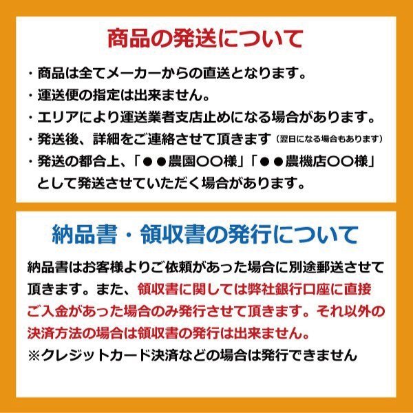 ヰセキ HV321 HVS321 M02103 3条 皆川農器 コンバイン 刈刃 切刃 イセキ 送料無料 入札前に在庫確認必要_発送について