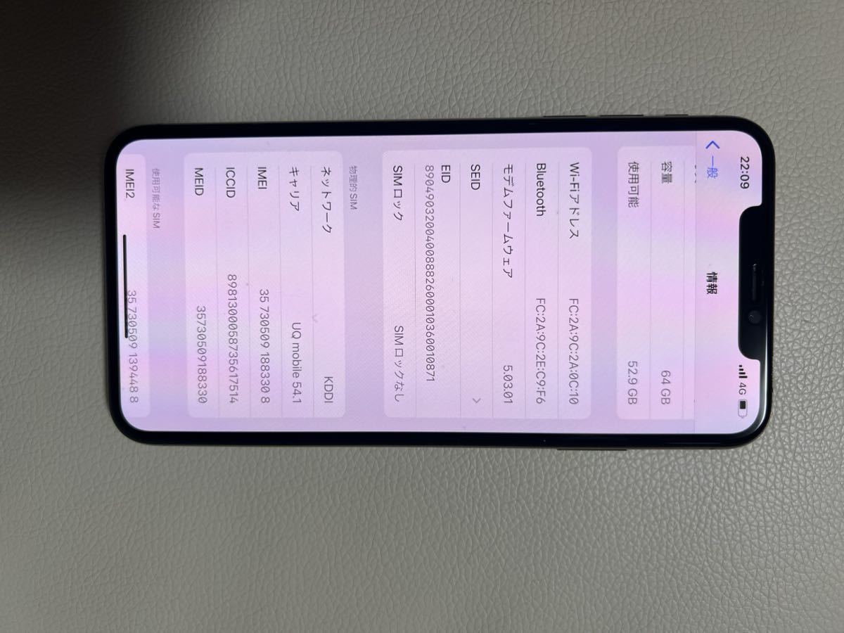極美品　iPhoneXS MAX 64GB ゴールド　SIMフリー