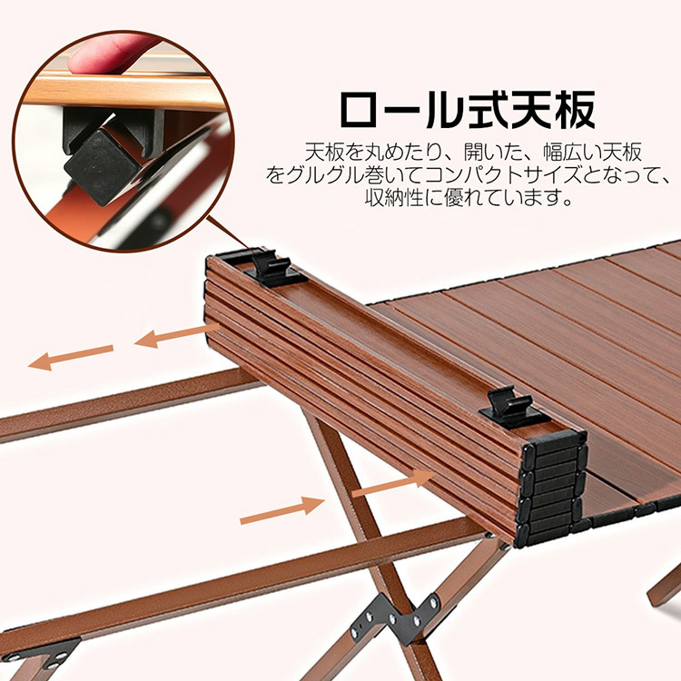 折りたたみテーブル ロールトップテーブル キャンプテーブル 簡単組立 収納バッグ付 軽量コンパクト (120x60x45cm艶無し黒)の画像3