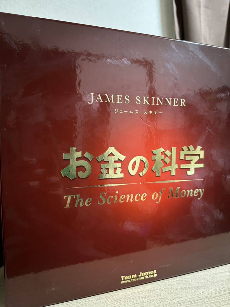 【現状品】JAMES SKINNER お金の化学 経営者育成塾DVD 本 経営論 【YTK-SM1002】_画像3